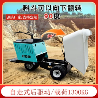 厂家出口小型1000kg液压翻斗车 轮式汽油自卸车水泥砂浆石转运车