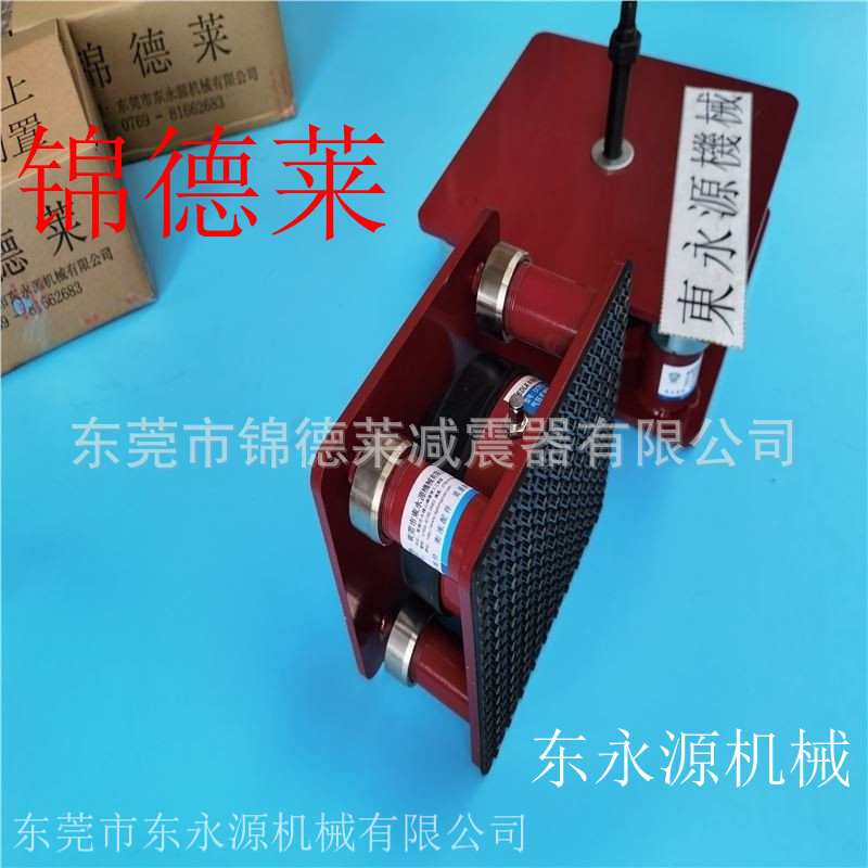 注塑机减震器 锦德莱防震垫 充气的避震器找东永源