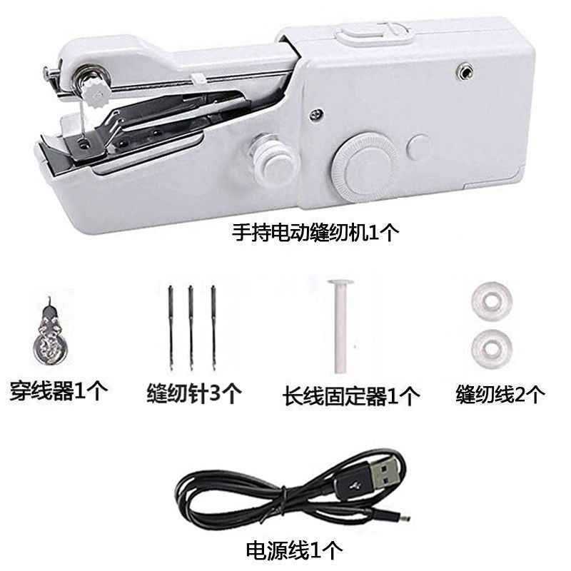 Máquina de coser eléctrica enchufable doméstica pequeña portátil multifuncional DIY mini carro de ropa
