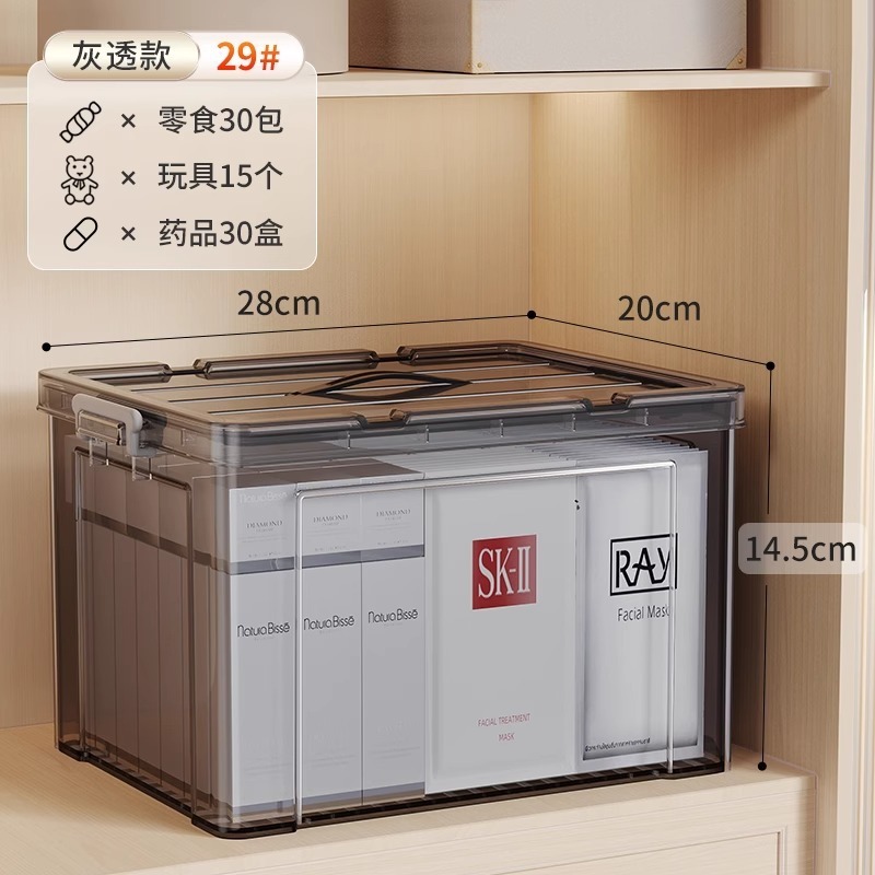 収納ボックス家庭用プラスチック透明収納ボックス衣類おもちゃパンツ容量車の収納ボックス|undefined