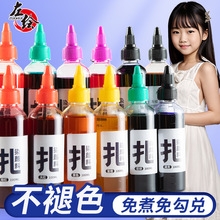 ���L��Ⱦ��σ�ͯ�����ֹ�diy�������b���ϰ�Ⱦ�ϲ���12ɫ����ɫ