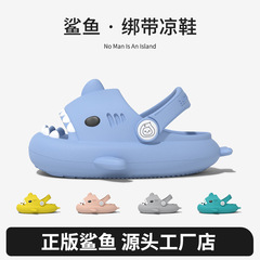 工場の正規版の子供はサメのスリッパを持っています。