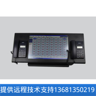 One set of OX-850 program-controlled dispatching machine 8 outside line 64 extension touch screen dispatching station