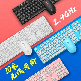 光电鼠标;键盘;键鼠套装