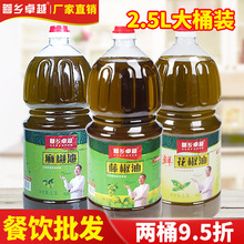 lٽ黨齷2.5LòbĴ