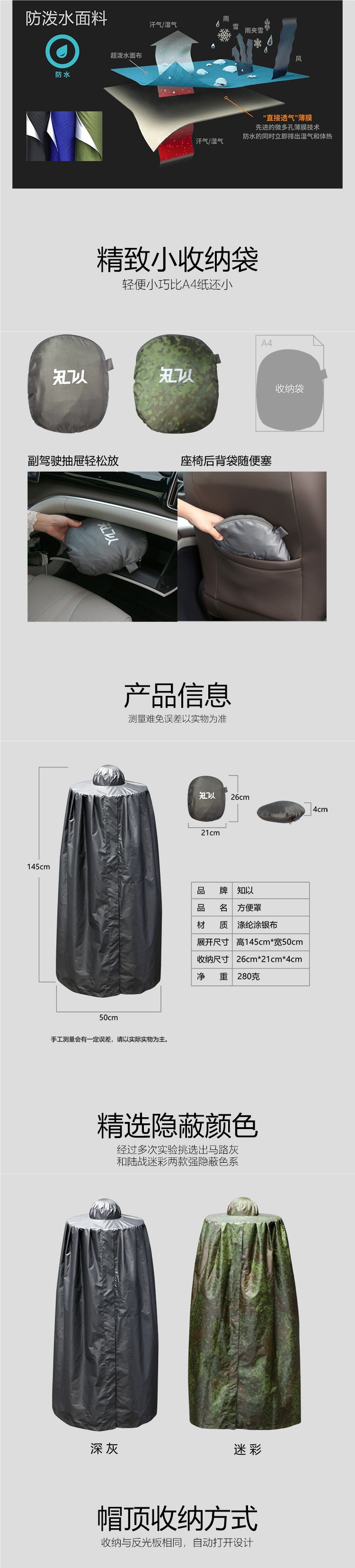 Portable Toilet, High-Speed Urinal, Car Urinal Bag, Disposable Emergency Toilet for Men and Women, Convenient Cover