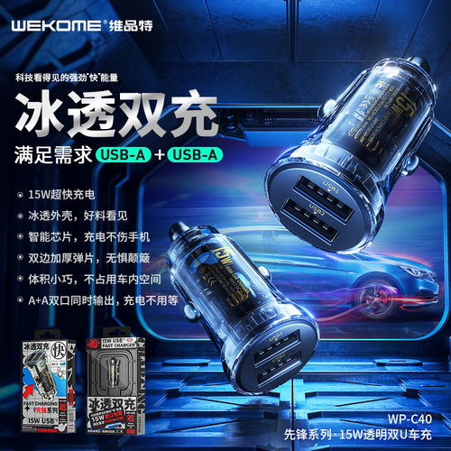 Metal car charger wholesale USB car mobile phone charger PD20W super fast charge 3w car charger