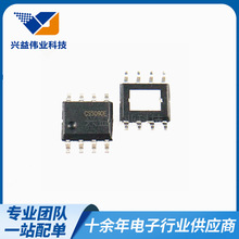 CS5090E���оƬESOP-8L���b1.5A 5V�p���늳ع���IC����CS5082E