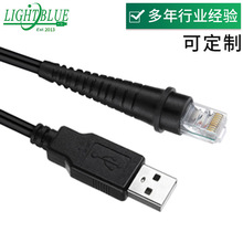 适用于Honeywell MS/MK5145 7120 9540条码扫描枪扫码枪USB数据线