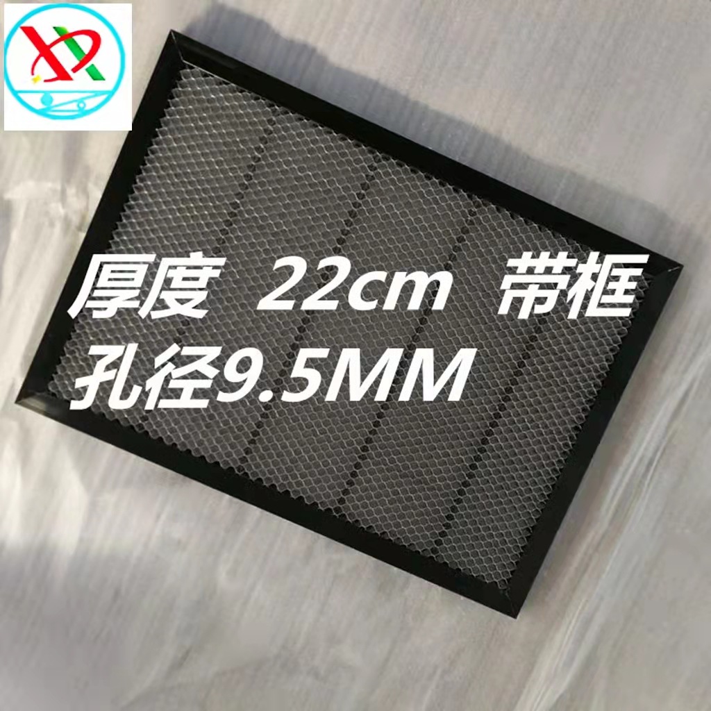 激光切割机平台配件工作台抗弯蜂巢平台蜂窝板