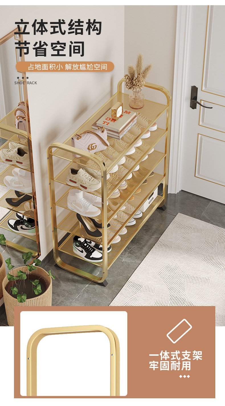 金色轻奢鞋架-详情 (7).jpg
