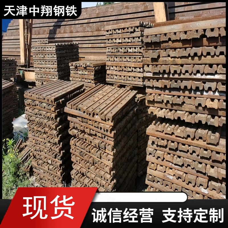 国标钢轨道轨18kg22kg轻轨38kg重轨QU100QU120起重机轨外标钢轨