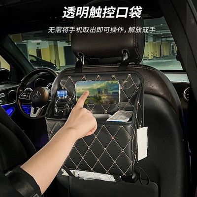 back storage bag umbrella storage — Car storage bag/box