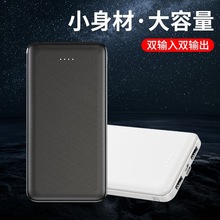 充电宝3c认证powerbank移动电源超薄20000毫安大容量礼品定制LOGO