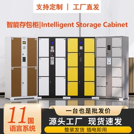 办公柜;存包柜;自动售货机