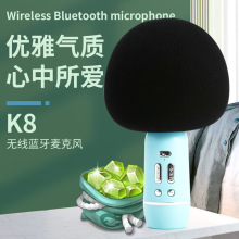K8无线蓝牙麦克风 儿童K歌直播练歌录歌时尚儿童玩具话筒K歌宝