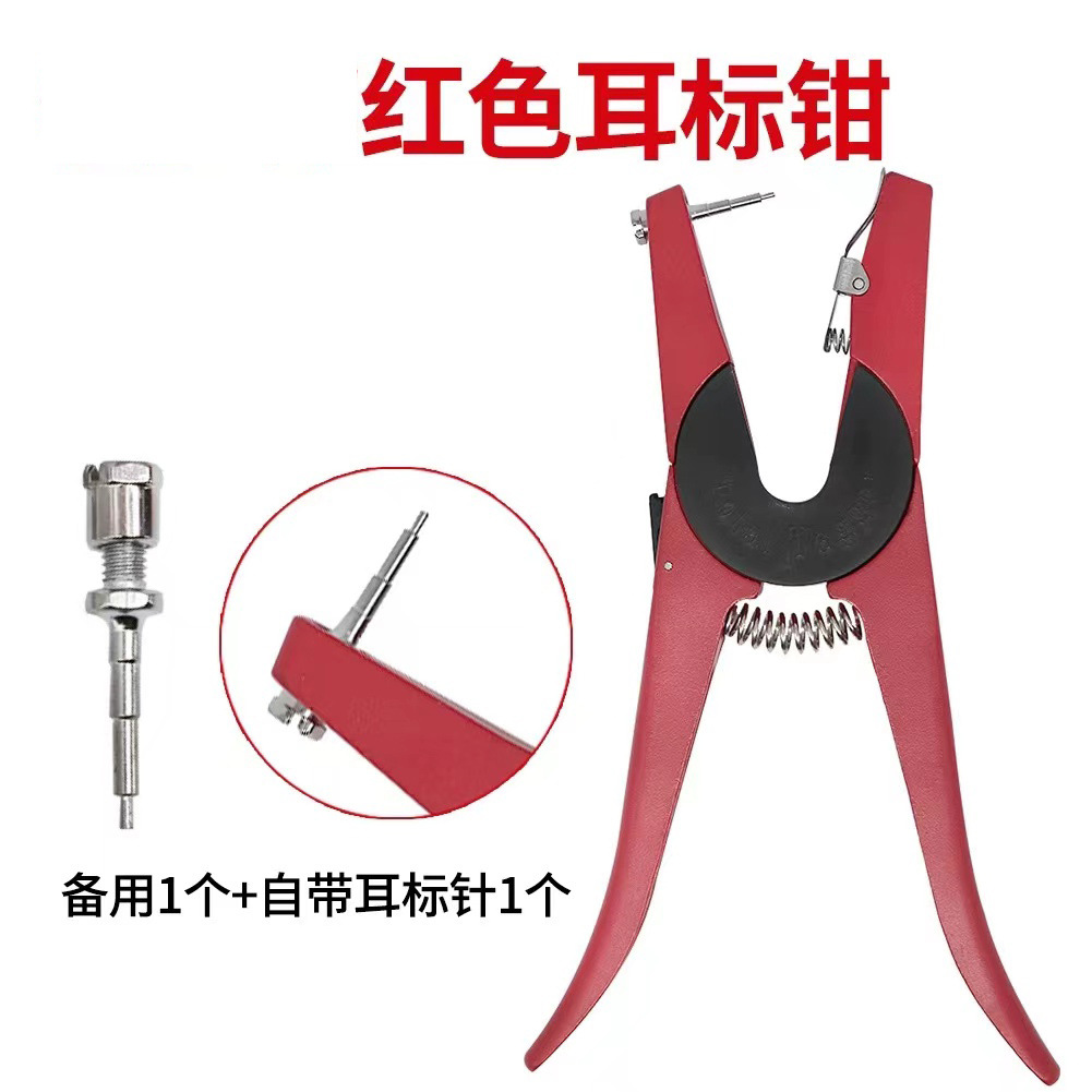 Cerdos, vacas, ovejas, animales, etiquetas de orejas veterinarias con palabras, letreros de orejas de vaca, etiquetas de orejas de mecanografía en polvo láser, letreros de orejas de ganado para cerdos y ovejas