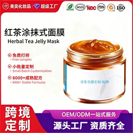 液态精华;面霜;贴片面膜