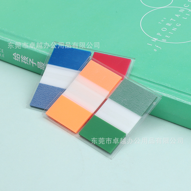 25*45*20페이지, 임의 색상 2개