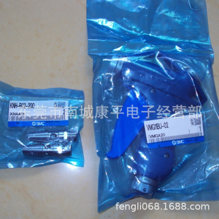 SMC原装全新正品喷枪VMG11BU-03