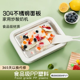 筷子;厨房秤;除毛/粘毛器