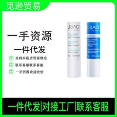 依泉护唇小白管淡化唇日夜修护唇膜唇膜保湿补水打底女润男士唇膏