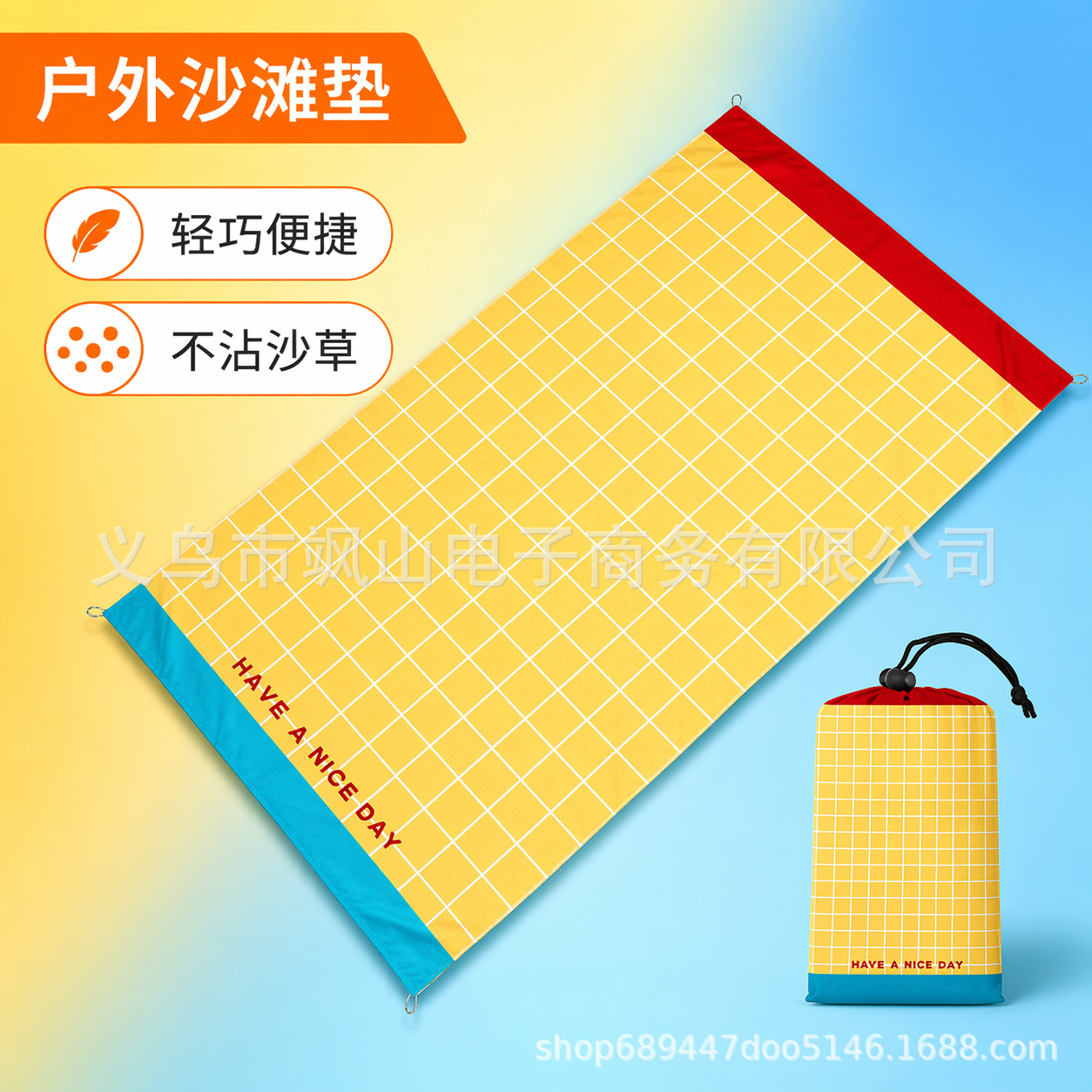 Cross-Border Hot-Selling Portable Ultra-Light Beach Mat, Lightweight Picnic Mat, Beach Mat, Sunshade Tarp, Folding Blanket