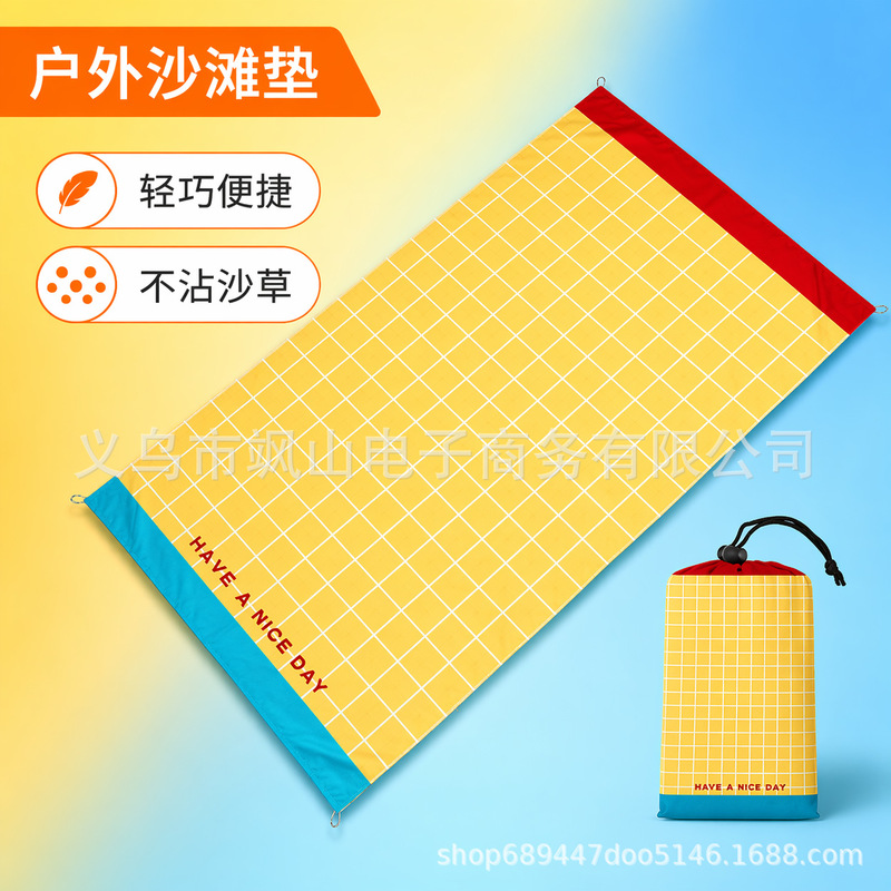 Cross-Border Hot-Selling Portable Ultra-Light Beach Mat, Lightweight Picnic Mat, Beach Mat, Sunshade Tarp, Folding Blanket