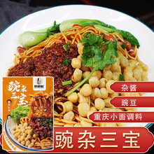 �N�����������ؑcС���{�����杲�^���㶹�u�����u�u֭��ζ����