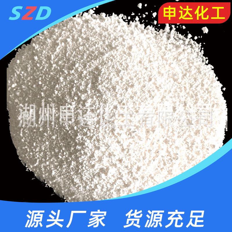 厂家供应重质纯碱 99%含量纯碱 碳酸钠  工业专用重质纯碱