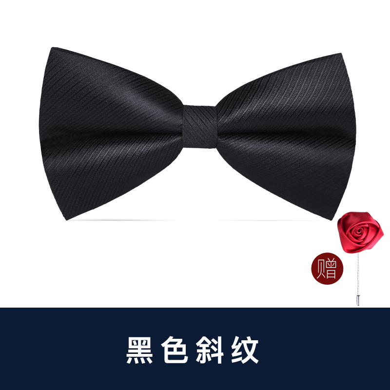 블랙 트윌 나비넥타이(장미 코사지 포함)