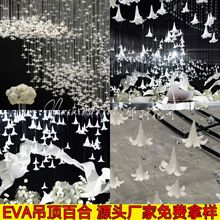 EVA仿真百合花头白百合婚庆吊顶小红书热门婚礼铁炮百合垂吊花朵