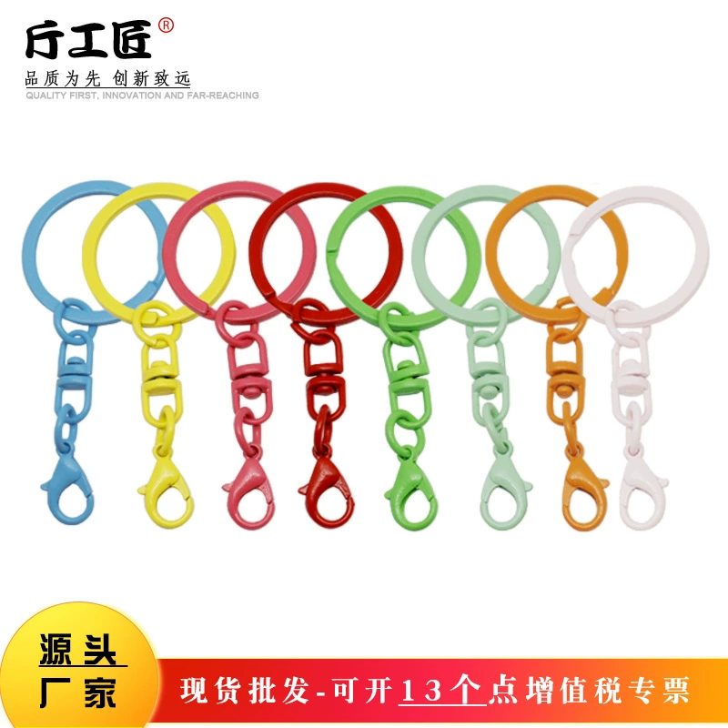 Цветная железная краска для ключей кольцо для подвешивания 8 слов на пуговицу из лобстера конфеты цвета креативные аксессуары DIY брелок