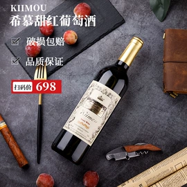 洋酒;葡萄酒;配制酒浸泡酒