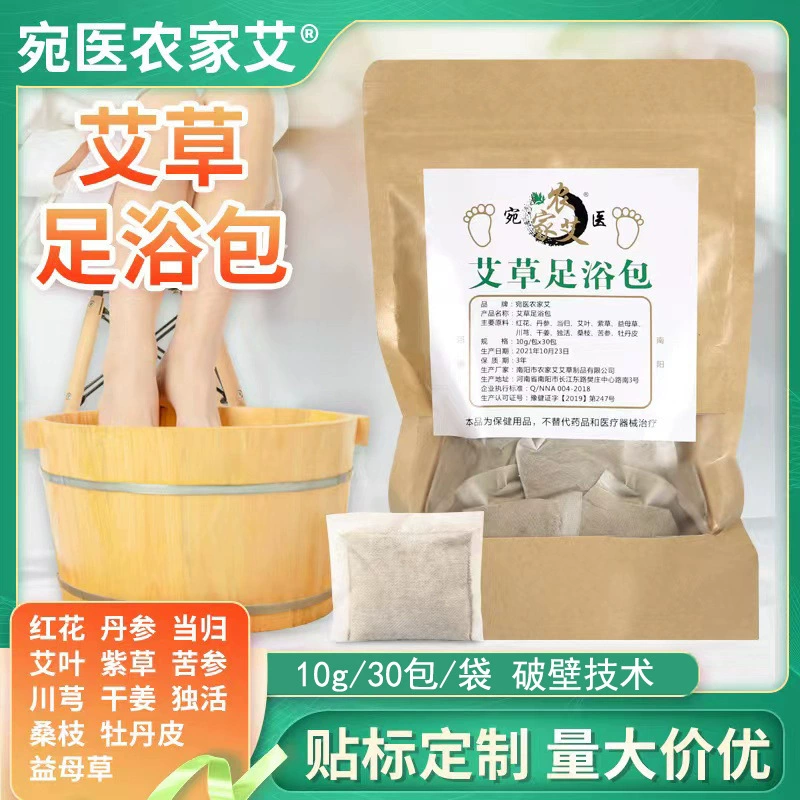 Полынь мешок ноги мешок полыни листьев полыни традиционной китайской медицины ноги мешок ног ванна порошок Ван медицинская ферма мокса порошок прижигания мешок завод