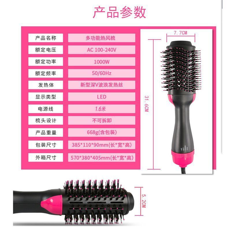 熱風櫛2合1マイナスイオン吹風櫛ヘアドライヤー|undefined