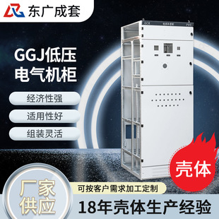 GCK͉a oԄab 380V늙 I