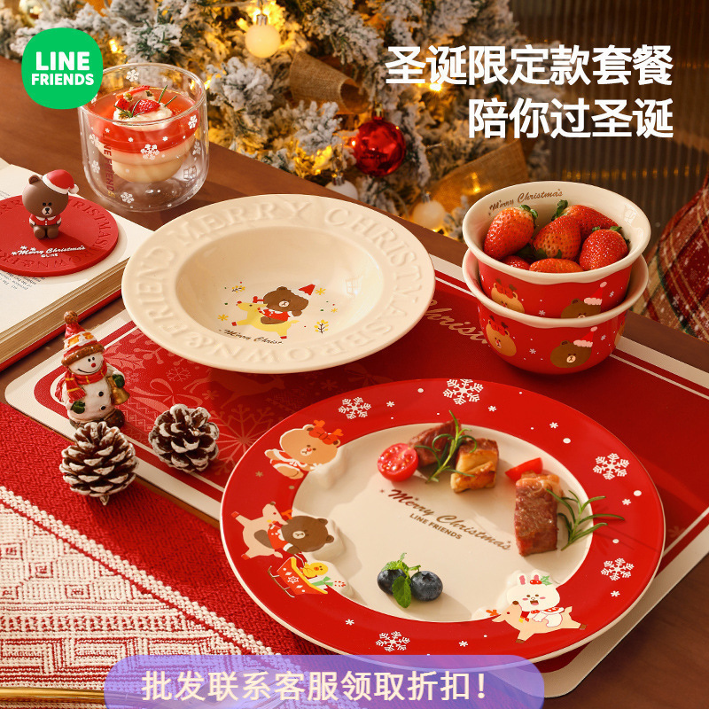LINE FRIENDS 新年食器セット 家庭用丼 高級感のある陶器製プレート 新年組み合わせ食器|undefined