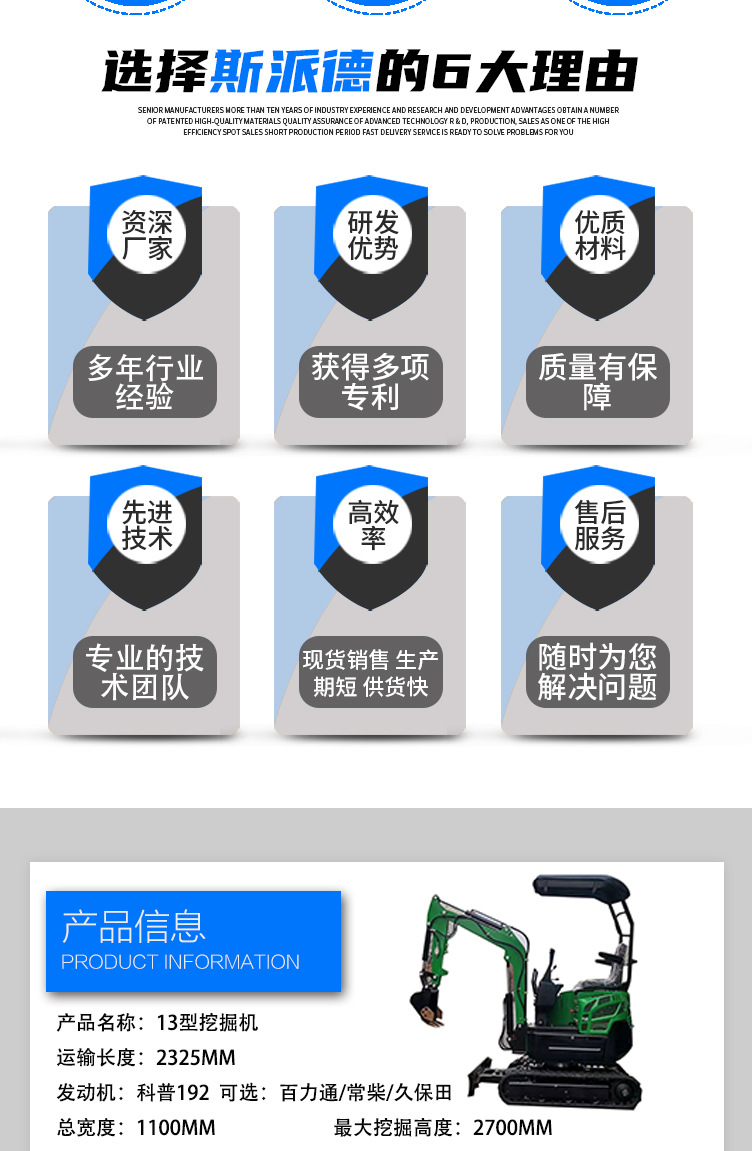 013型挖掘机_02.jpg