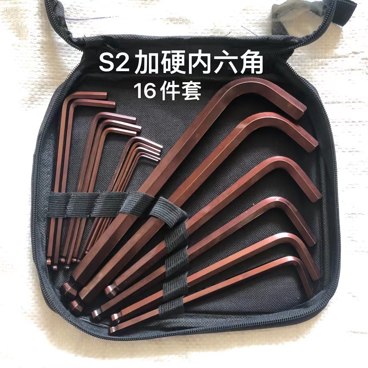 Traje de llave hexagonal S2 traje de zócalo hexagonal único juego de 16 piezas traje de familia de zócalo hexagonal Primera Opción