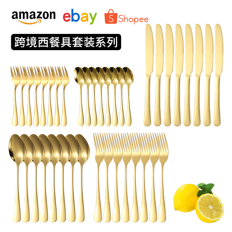 Cutlery juego de cutlery de acero inoxidable de 40 piezas juego de vajilla 1010 bistec de comida occidental de hotel dorado cuchillo y tenedor