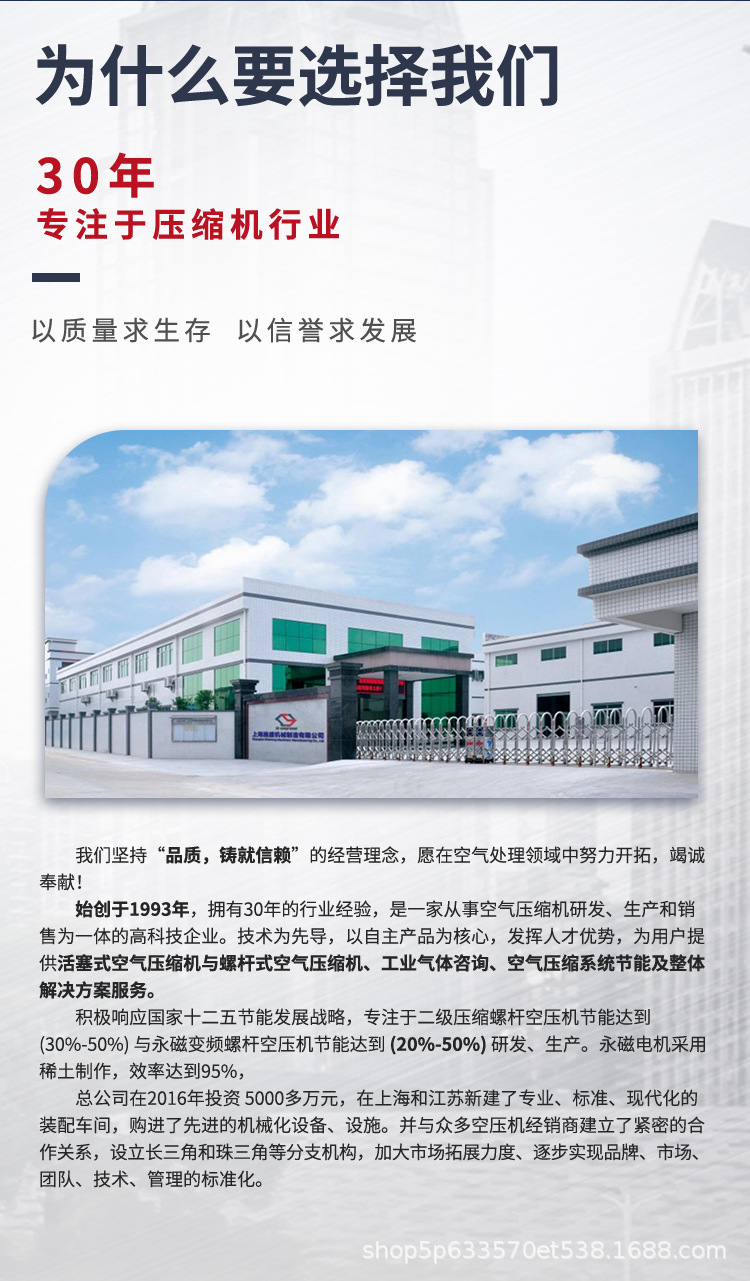 Piston-type high-pressure air compressor for PET bottle blowing, leak detection, pressure testing, and purging. Pressure can be adjusted as required from 3-30MPa