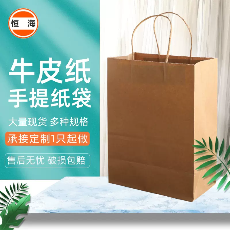 现货手提牛皮纸外卖袋子批发双杯奶茶餐饮打包袋礼品纸袋可印LOGO