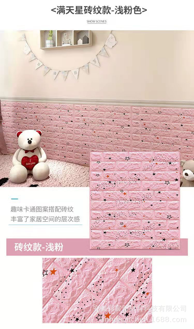 详情7.jpg