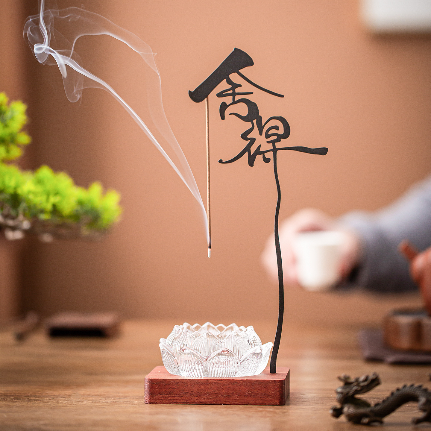 禅意初心倒挂线香炉摆件创意莲花香座香托悬挂式点香器家用香薰炉