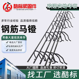 厂家直销钢筋支撑铁马凳新型双层建筑马凳筋成品钢筋马凳铁马镫
