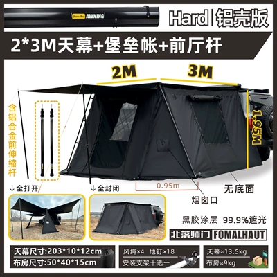 Avtomobil dam çadırları Vehicles - all-black-aluminum-shell23-canopy-fortress-tent-pole-default-item