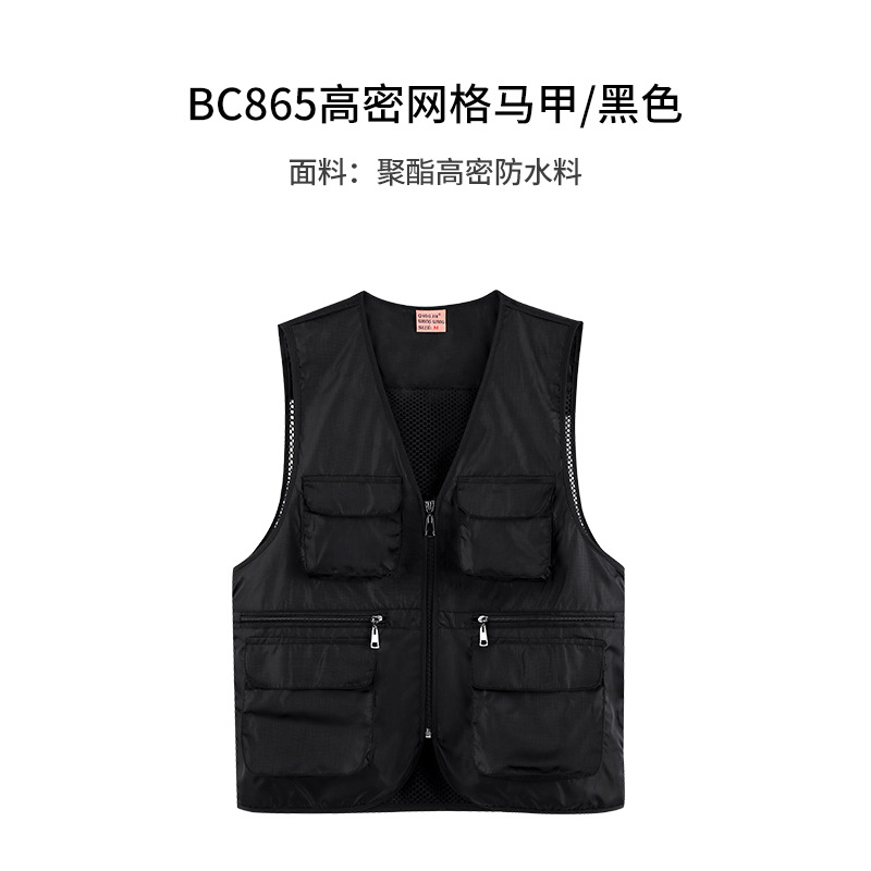 Chaleco de verano Chaleco de ropa de trabajo de fotografía de malla delgada y liviana para hombre Chaleco de pesca al aire libre para hombre personalizado