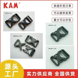 其他箱包配件;扣锁;插扣