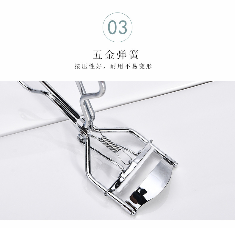 复制_玛莉安 不锈钢持久卷翘睫毛夹 便携假睫毛.jpg